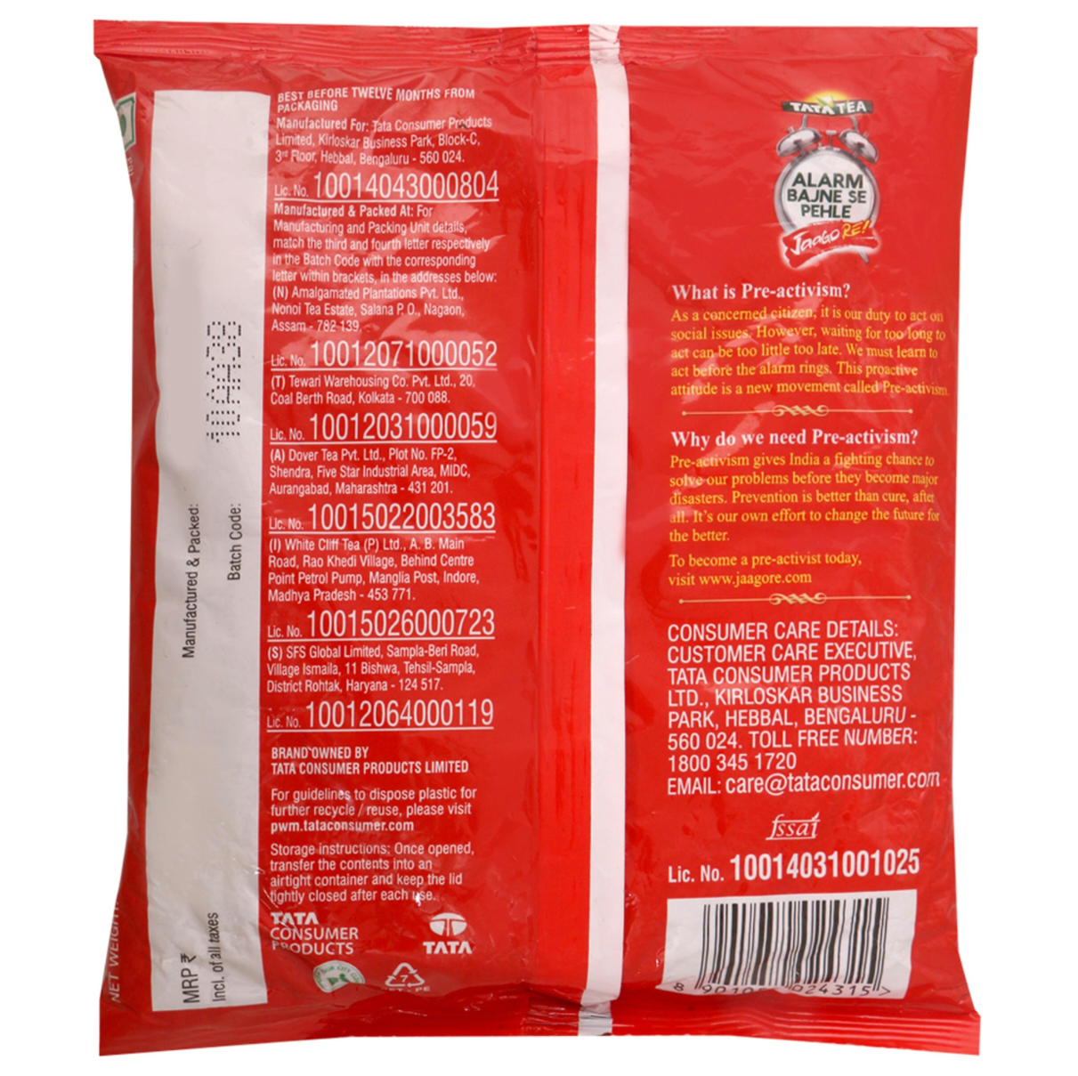Tata Agni Tea 250g